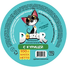 Doyzer для кошек с курицей плюс